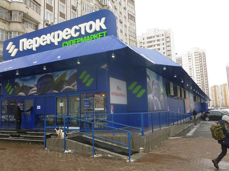 Технический надзор за проведением ремонтно-строительных и инженерно-технических работ супермаркет «Перекресток» фото 11